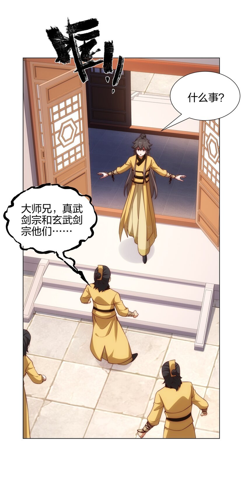 第13话 凌道出手，一剑败敌！