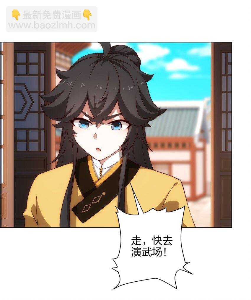 第13话 凌道出手，一剑败敌！