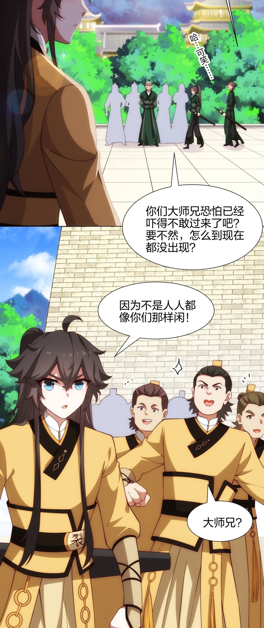 第13话 凌道出手，一剑败敌！
