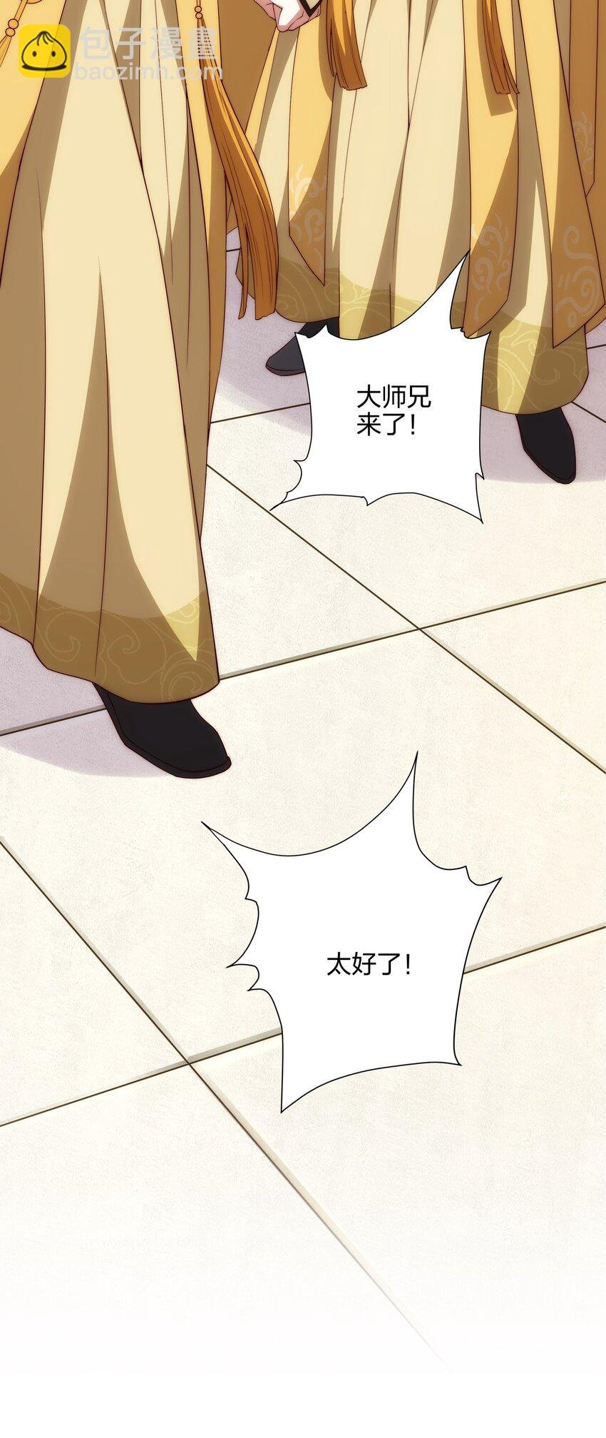 第13话 凌道出手，一剑败敌！