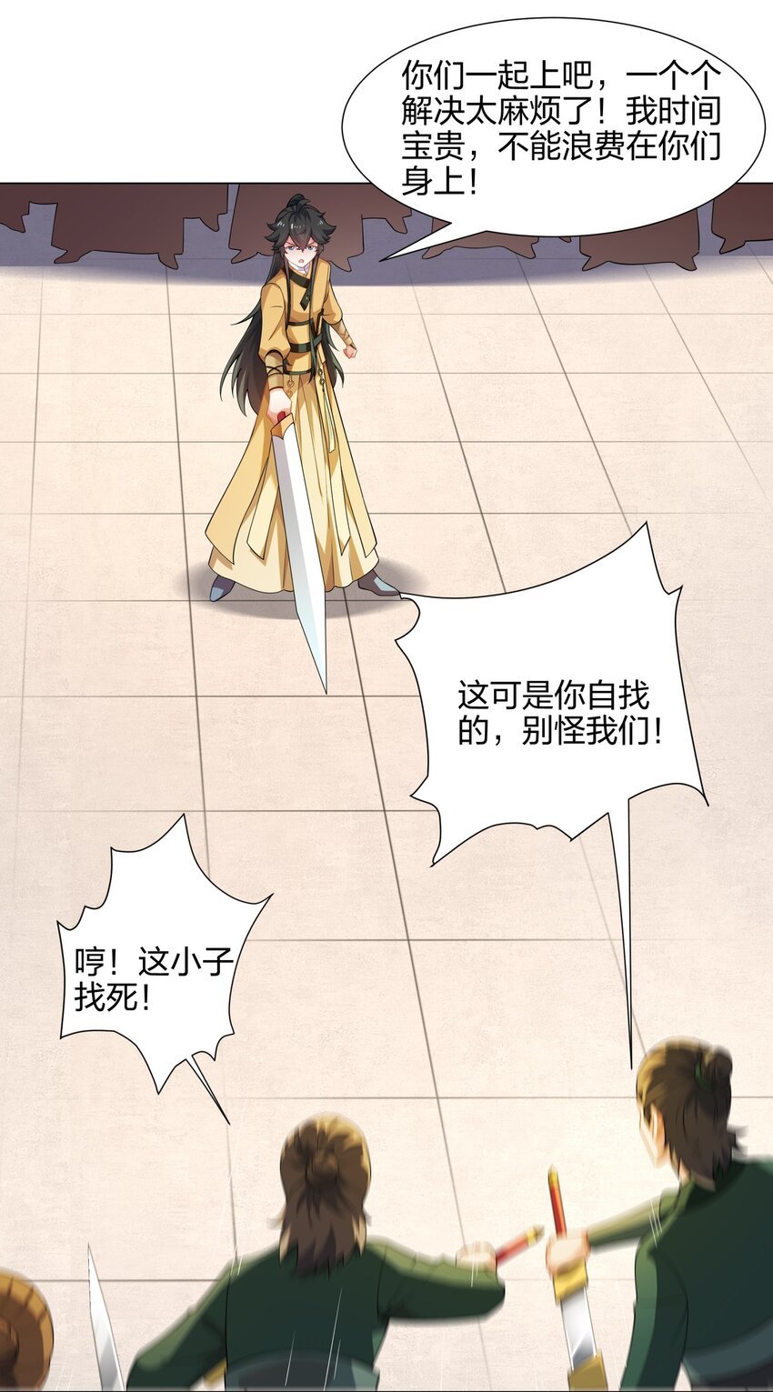 第14话 大败对手，扬眉吐气