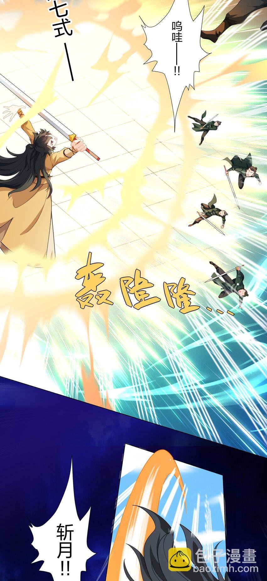 第14话 大败对手，扬眉吐气