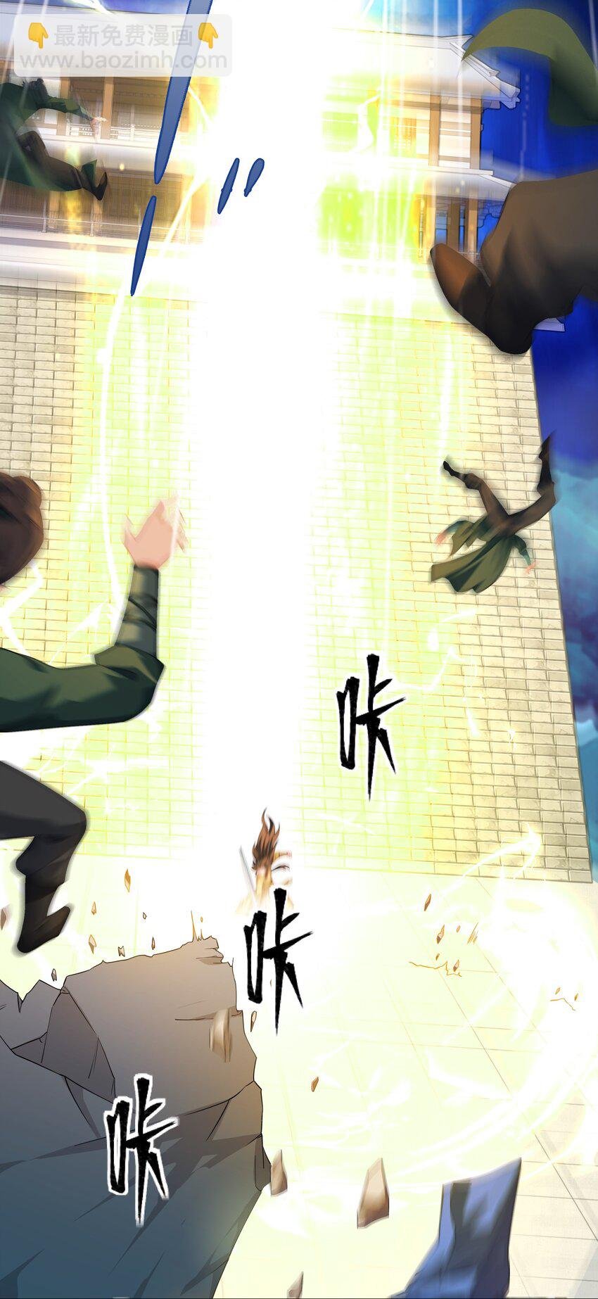 第14话 大败对手，扬眉吐气