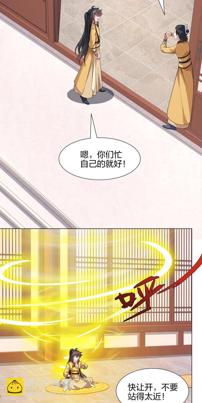 第14话 大败对手，扬眉吐气