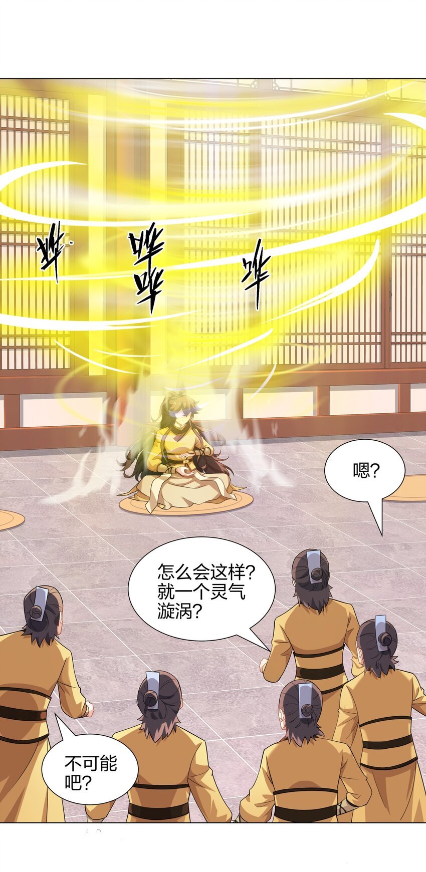 第14话 大败对手，扬眉吐气