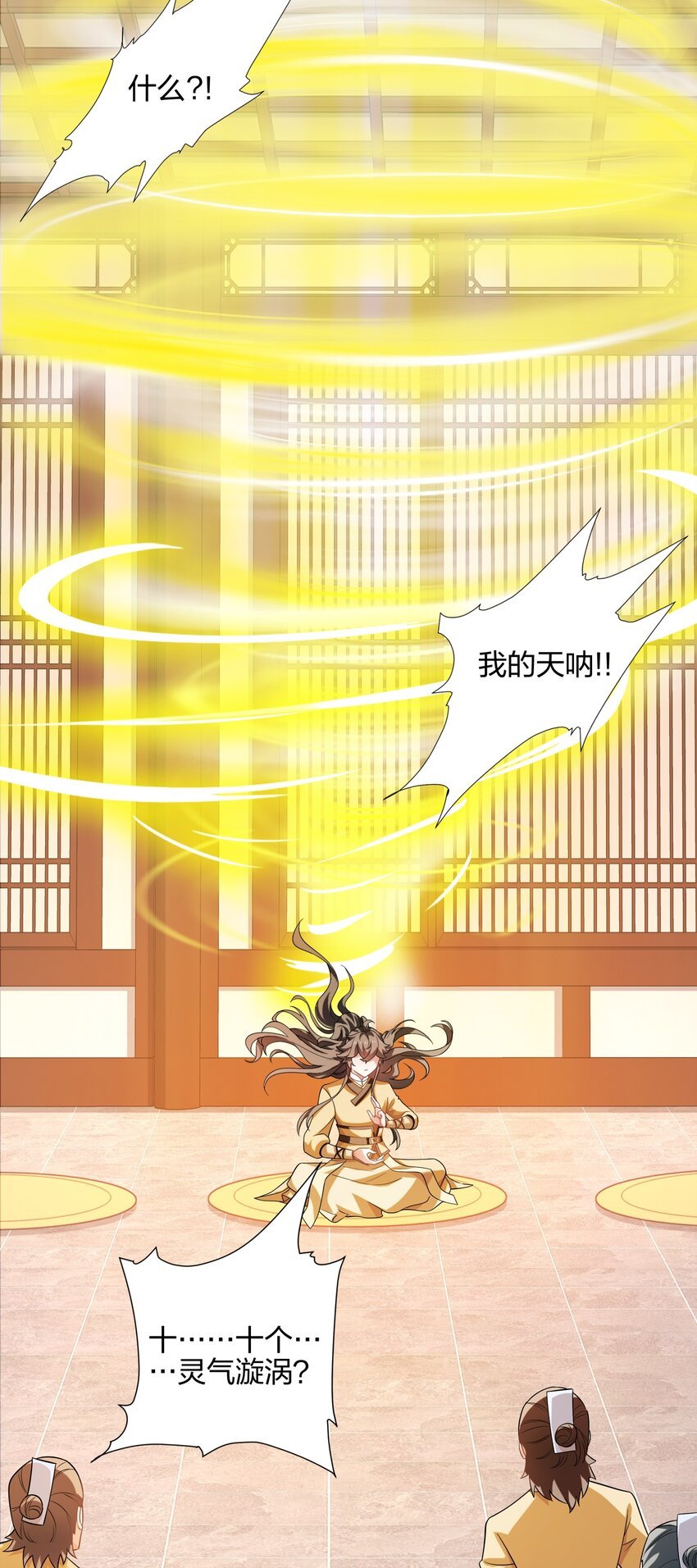 第14话 大败对手，扬眉吐气