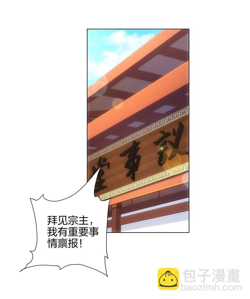 第15话 用你的剑跟我说话！