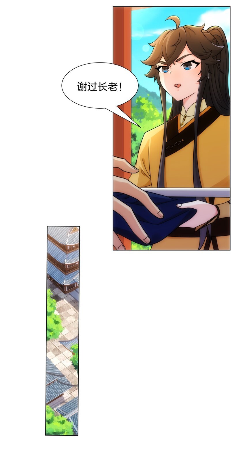 第15话 用你的剑跟我说话！
