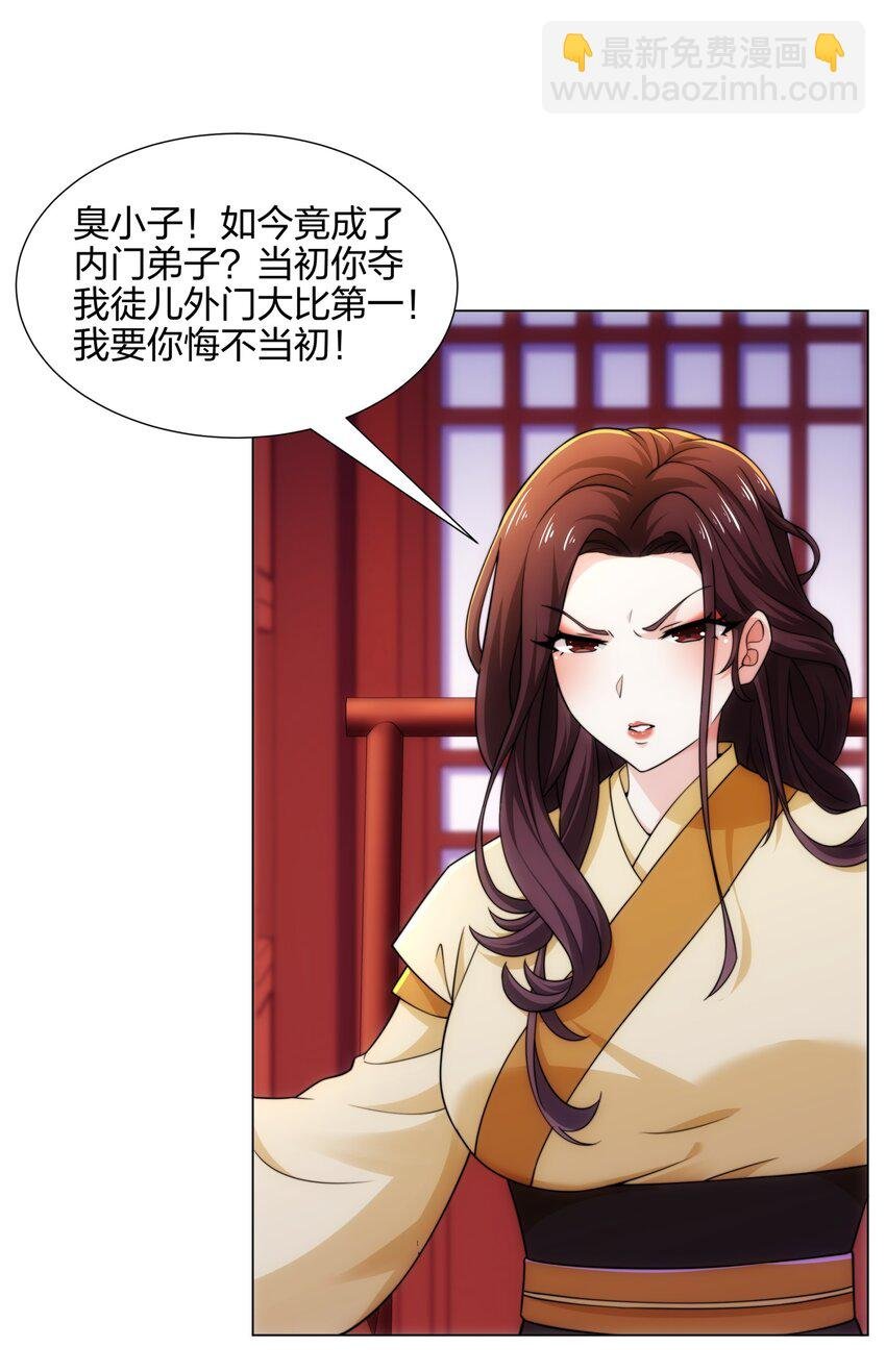 第15话 用你的剑跟我说话！