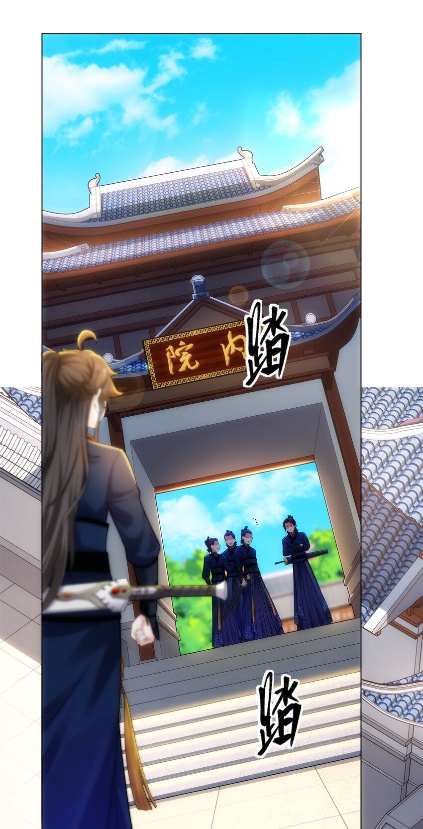 第15话 用你的剑跟我说话！