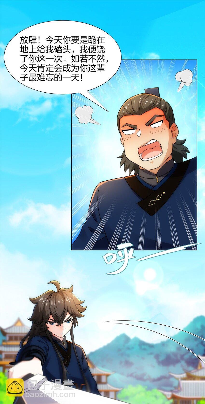 第15话 用你的剑跟我说话！