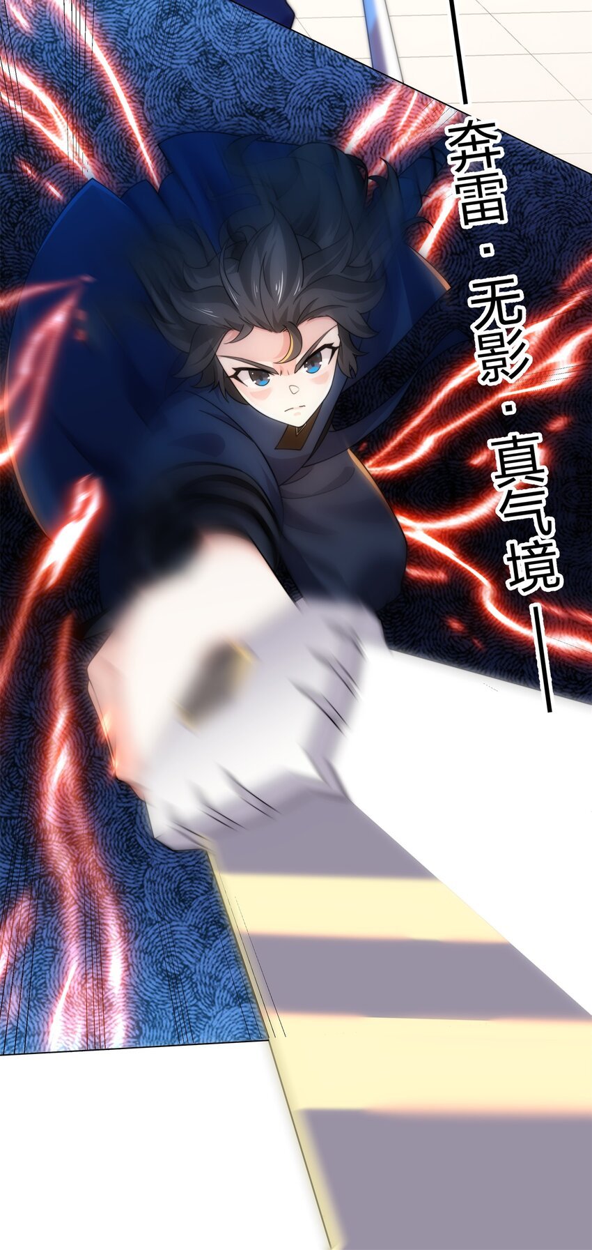 第15话 用你的剑跟我说话！