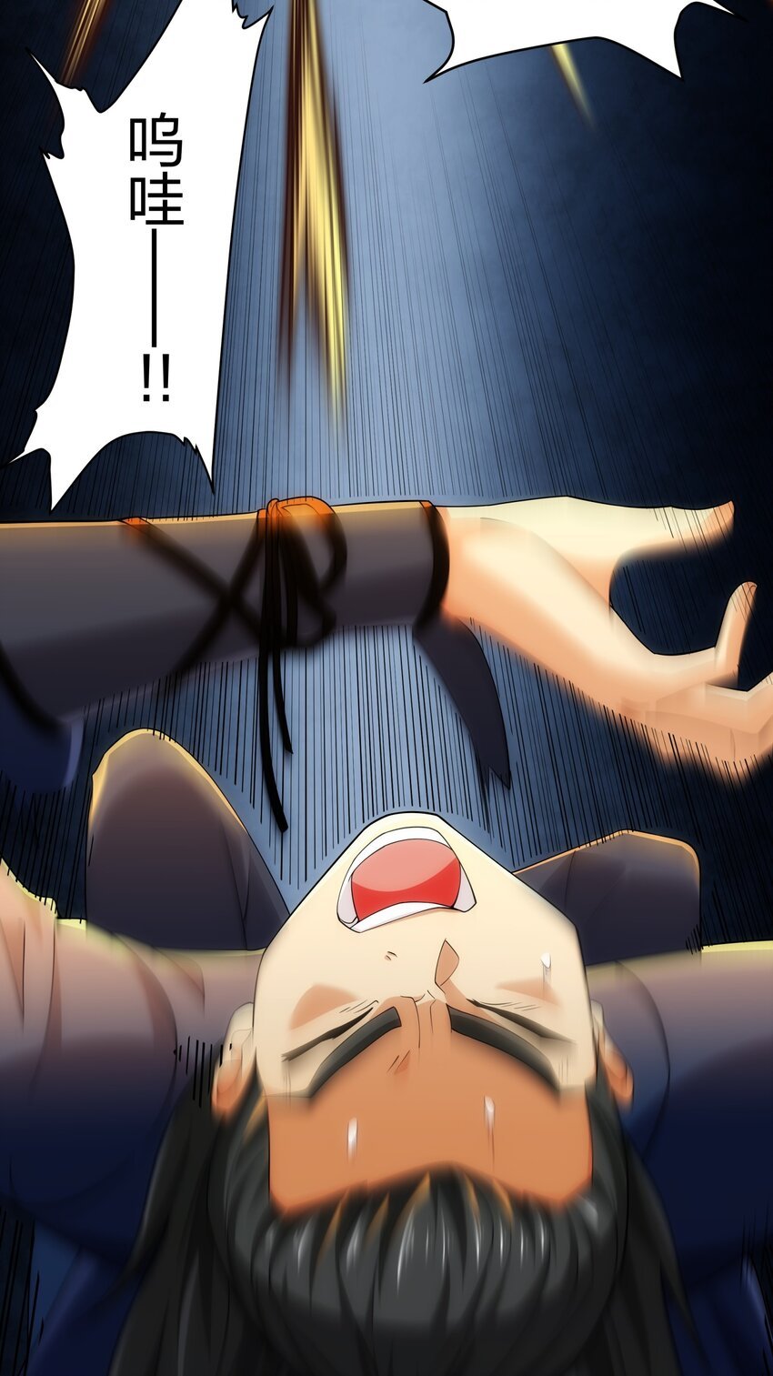 第15话 用你的剑跟我说话！