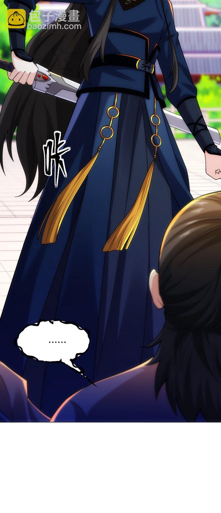 第15话 用你的剑跟我说话！