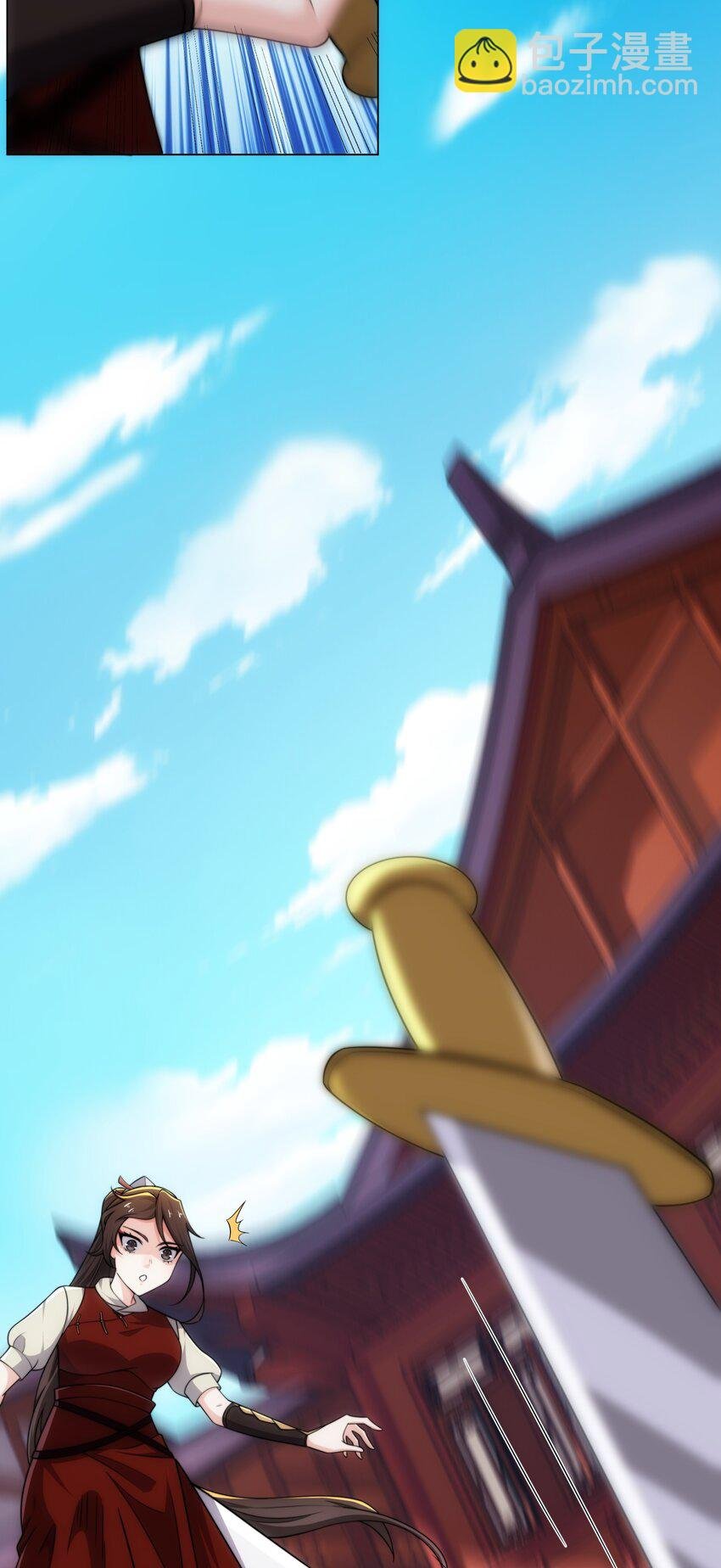 第17话 追星八步，灭群敌！