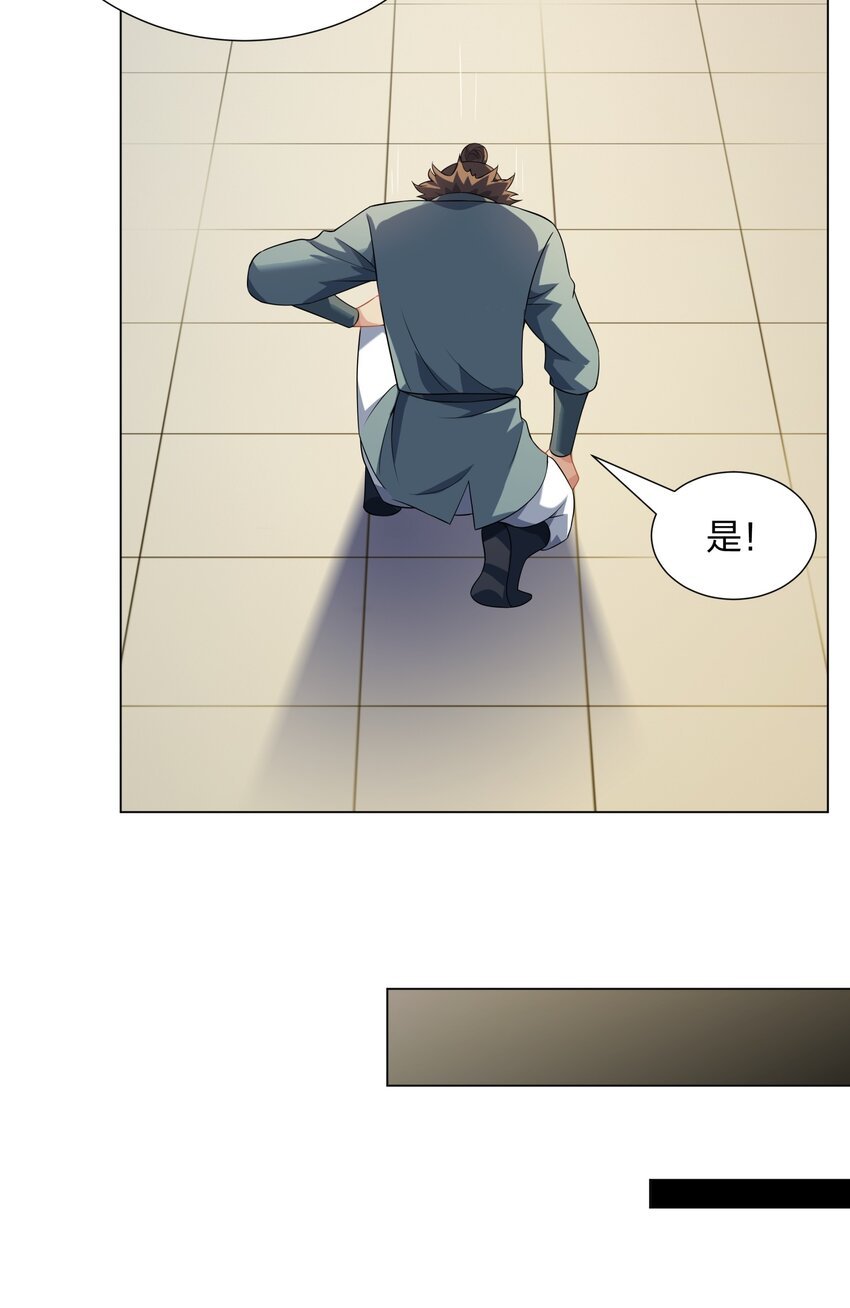 第18话 冰火青灵蛇