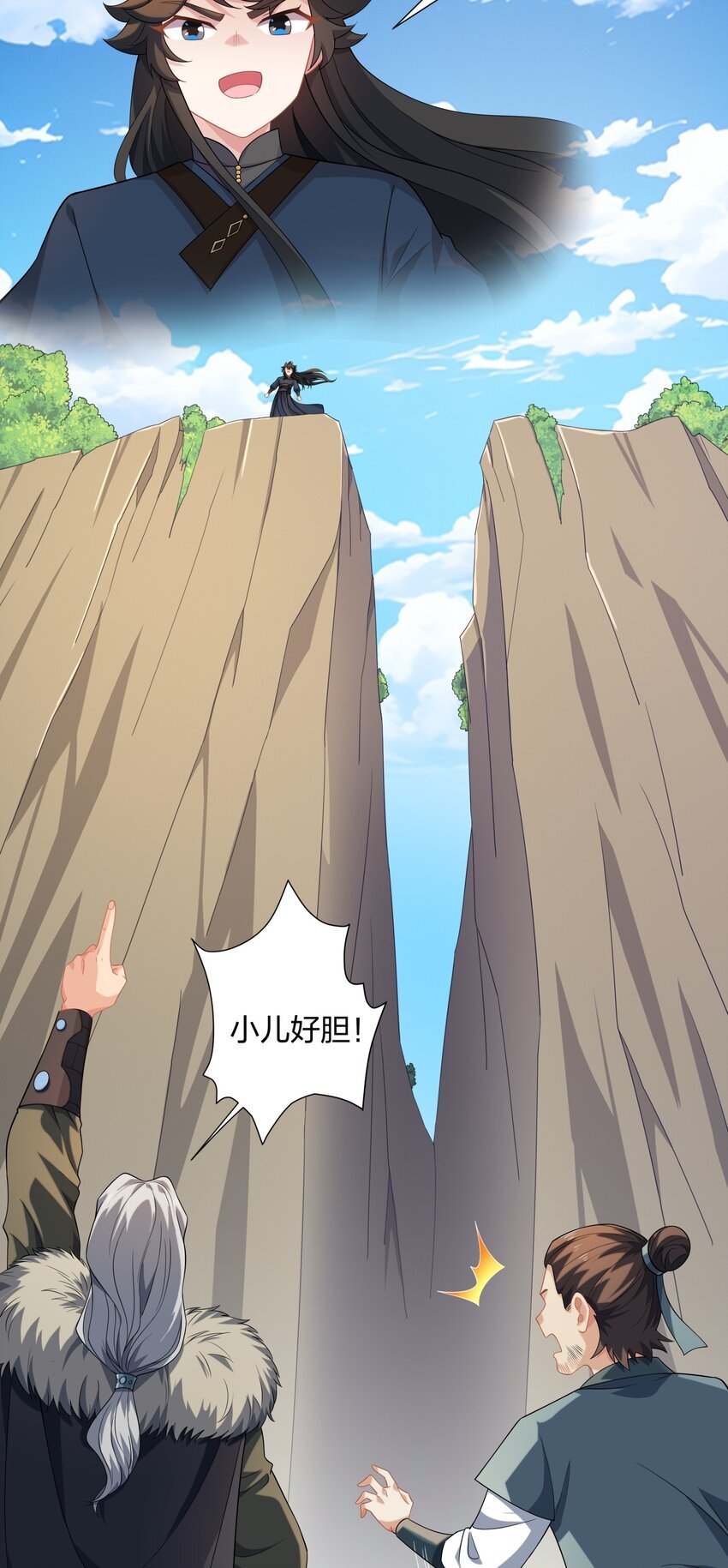 第18话 冰火青灵蛇