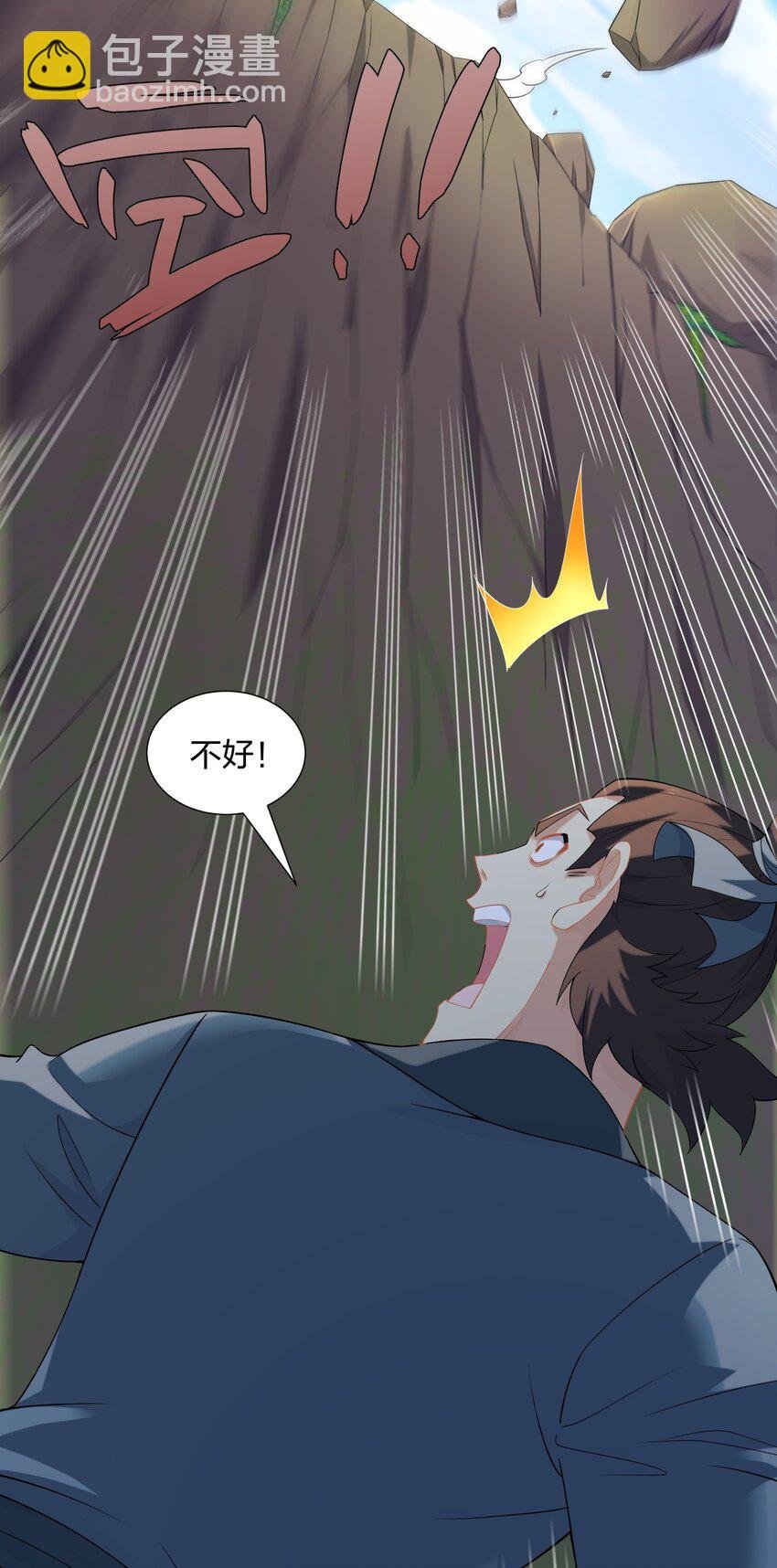 第18话 冰火青灵蛇