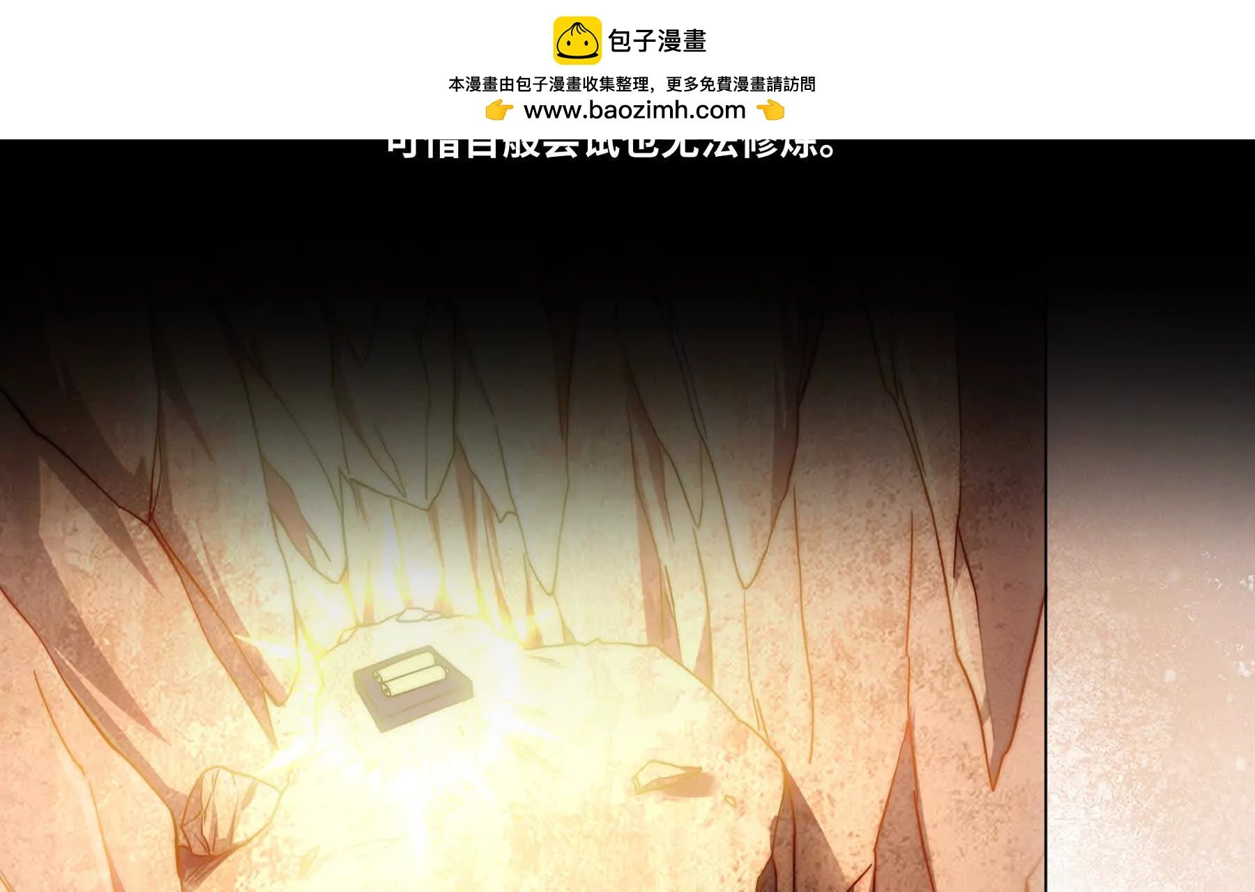 序章：我穿越到了太监文里做配角
