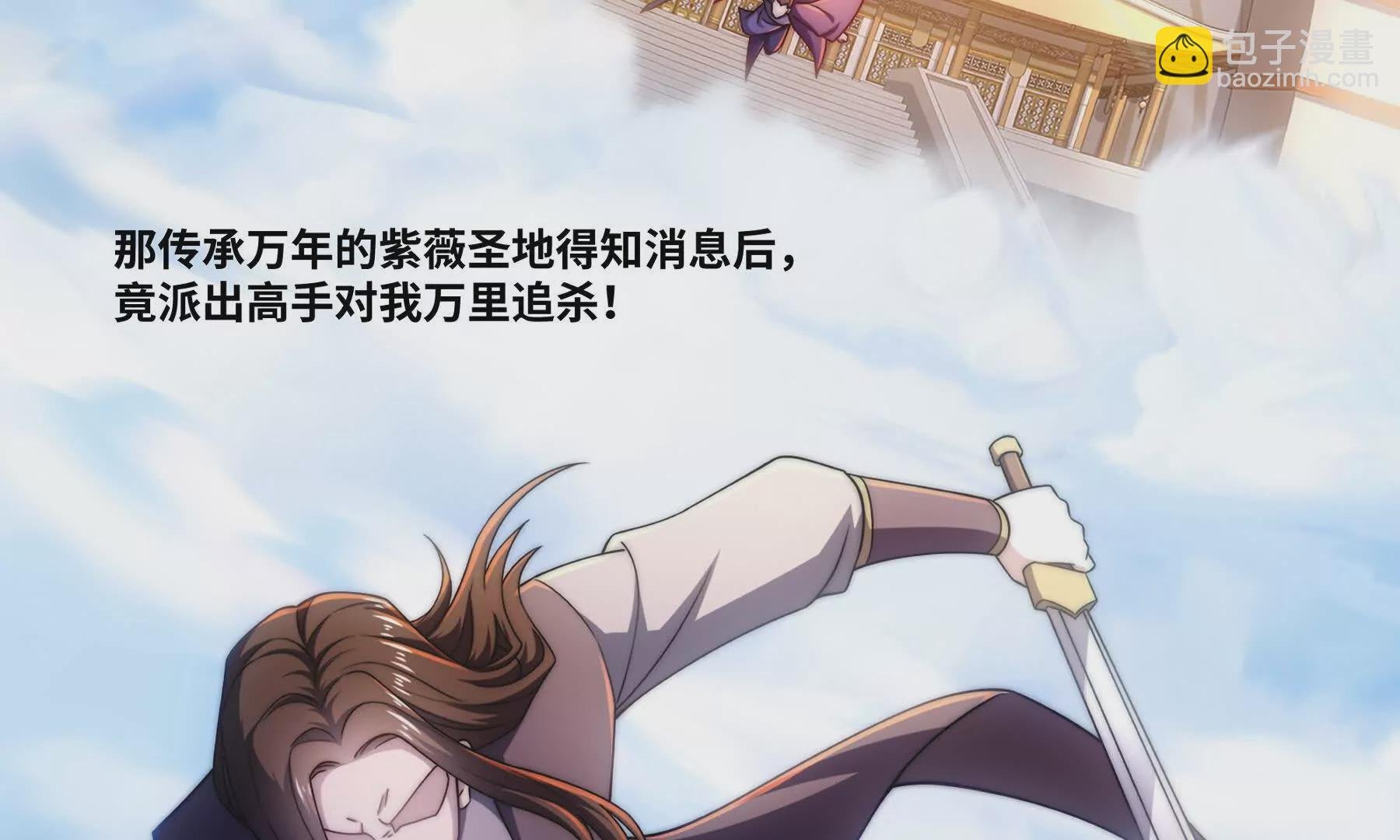 序章：我穿越到了太监文里做配角
