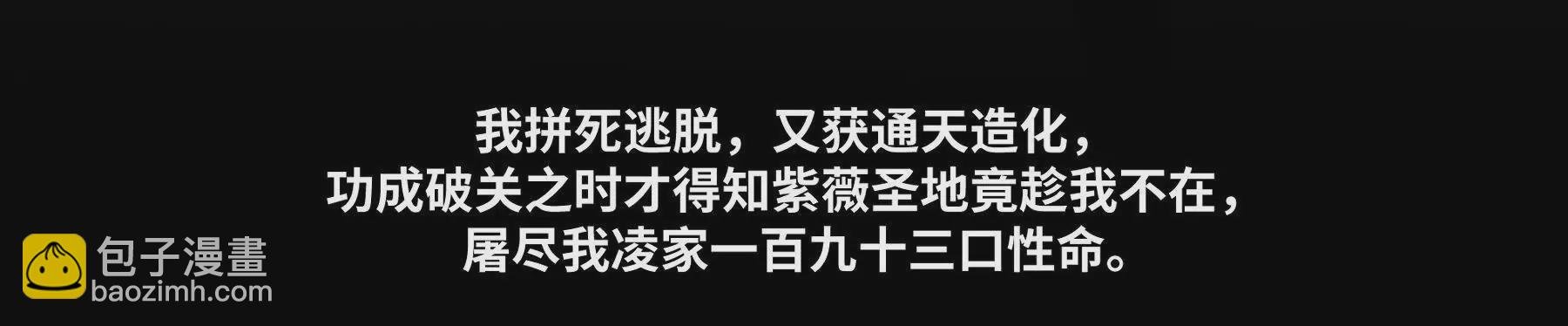 序章：我穿越到了太监文里做配角