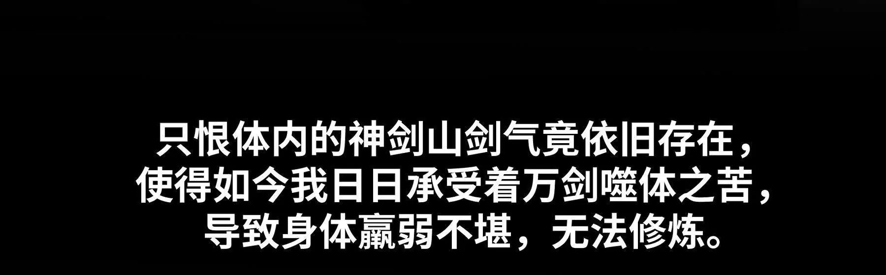 序章：我穿越到了太监文里做配角