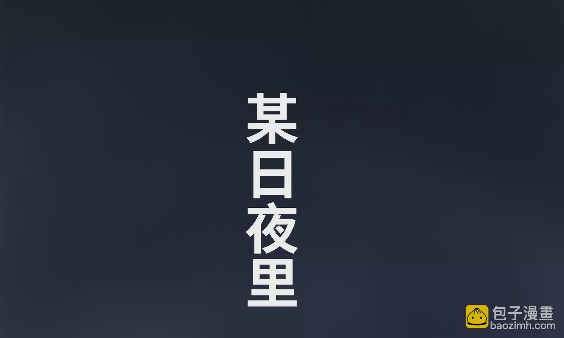 序章：我穿越到了太监文里做配角