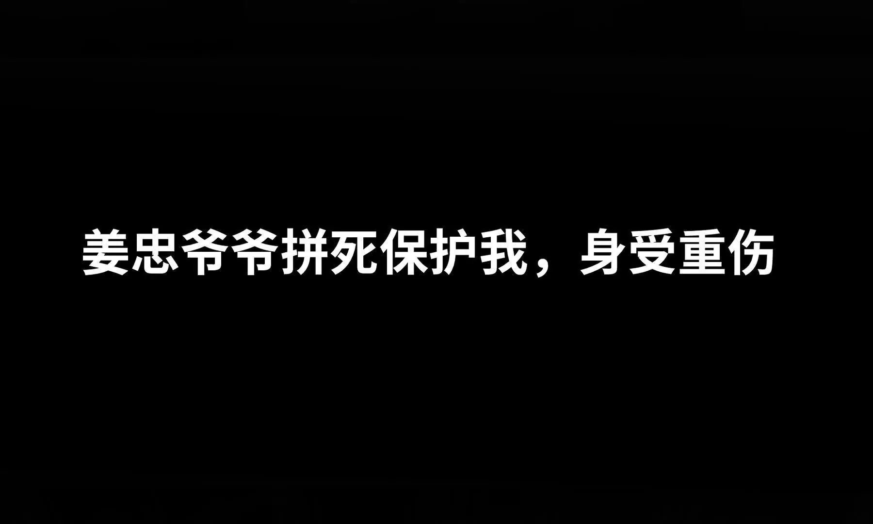 序章：我穿越到了太监文里做配角