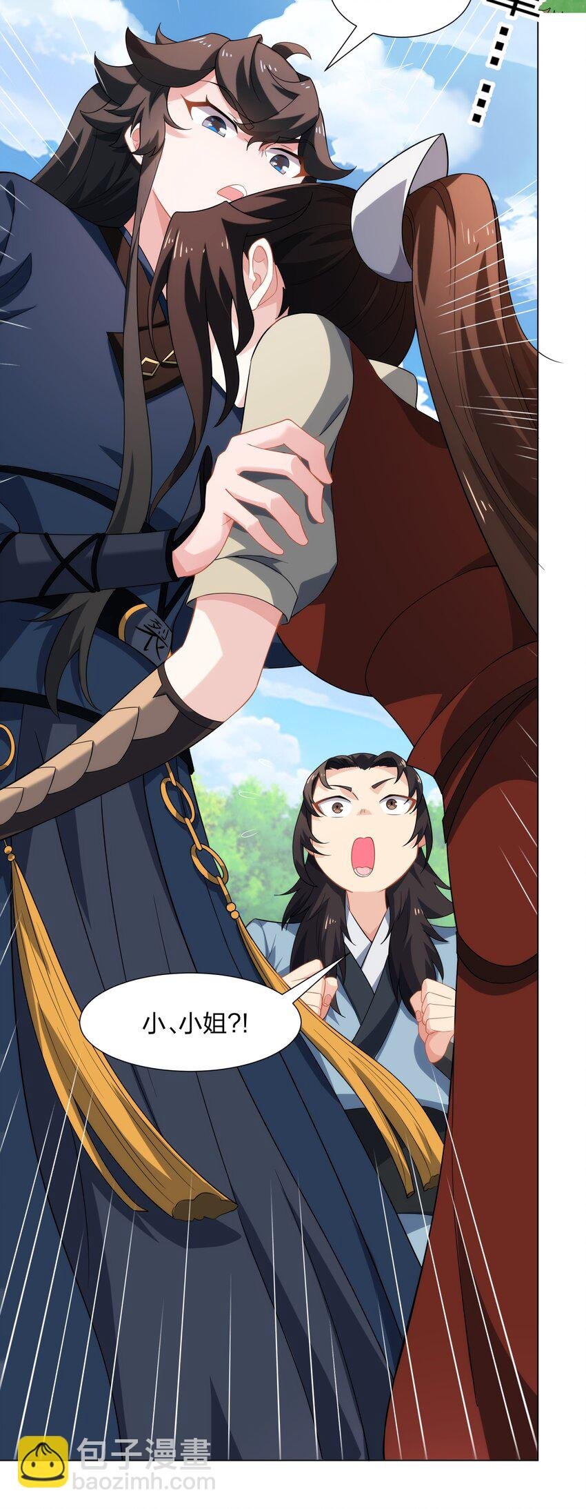 第19话 乾坤绝杀符