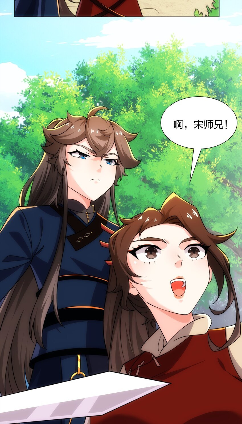 第19话 乾坤绝杀符