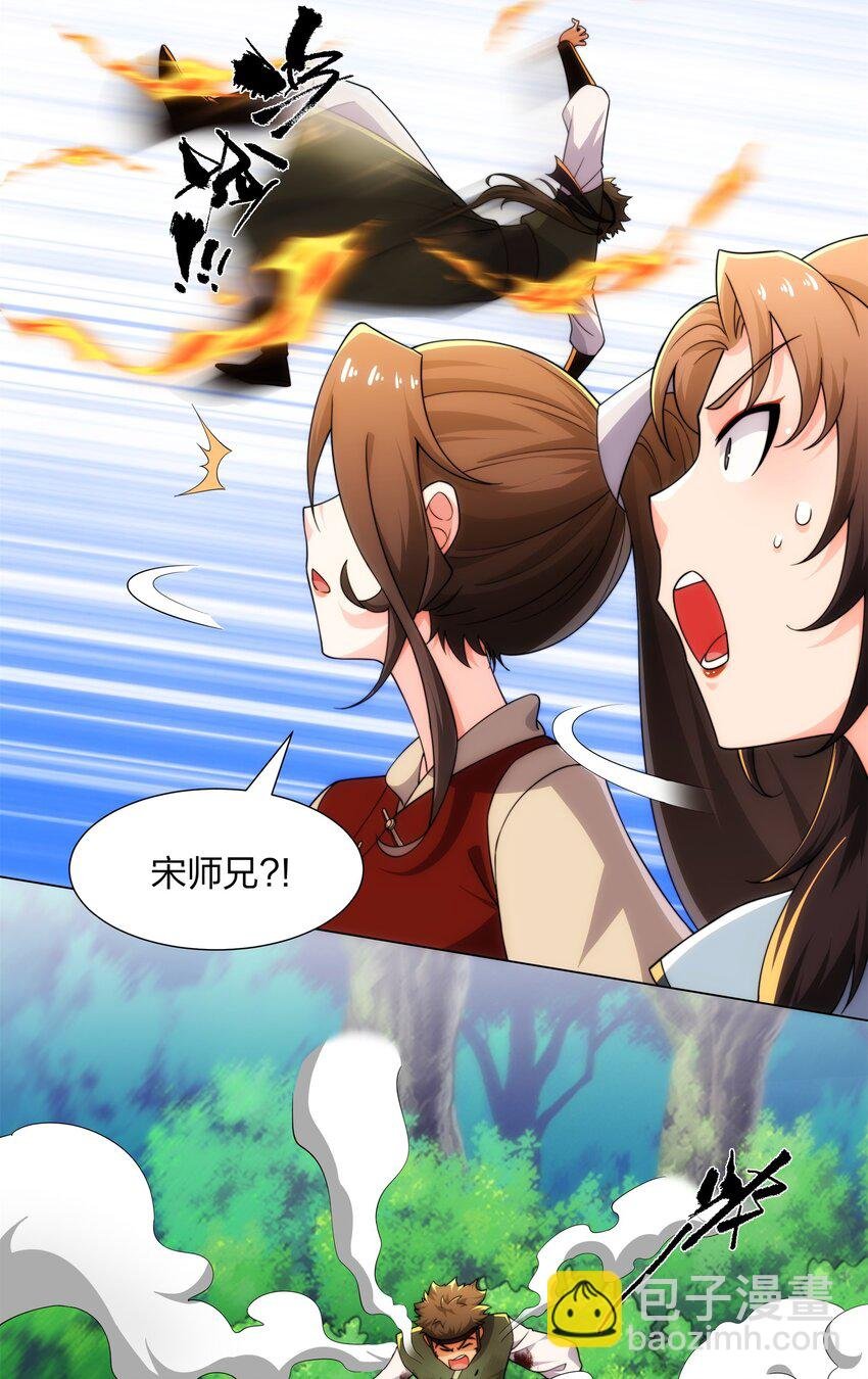 第20话 毒蛇帮覆灭