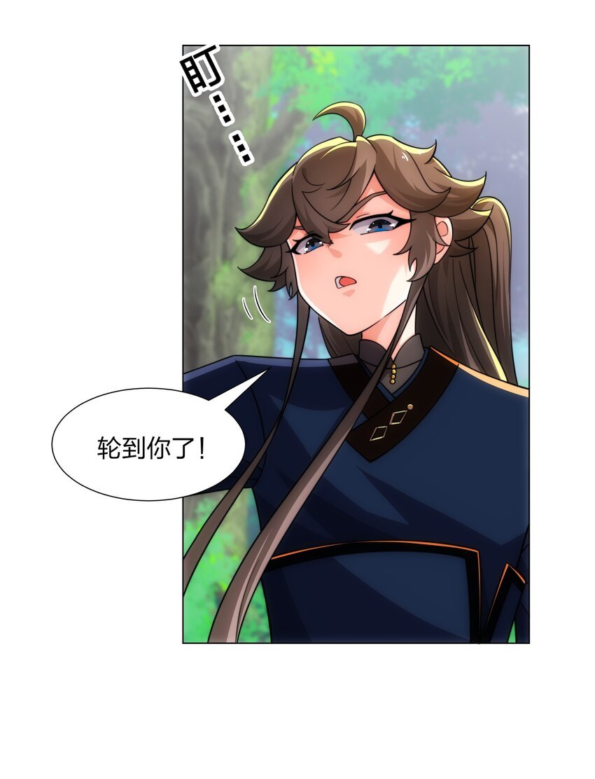 第20话 毒蛇帮覆灭