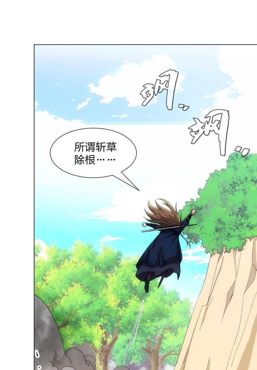 第20话 毒蛇帮覆灭