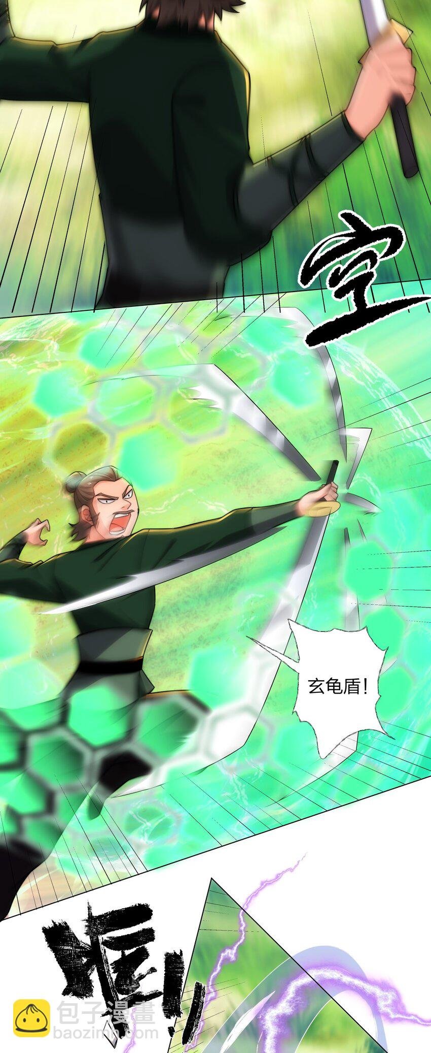 第20话 毒蛇帮覆灭