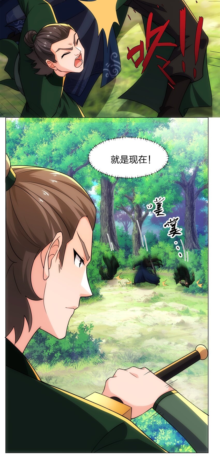 第20话 毒蛇帮覆灭