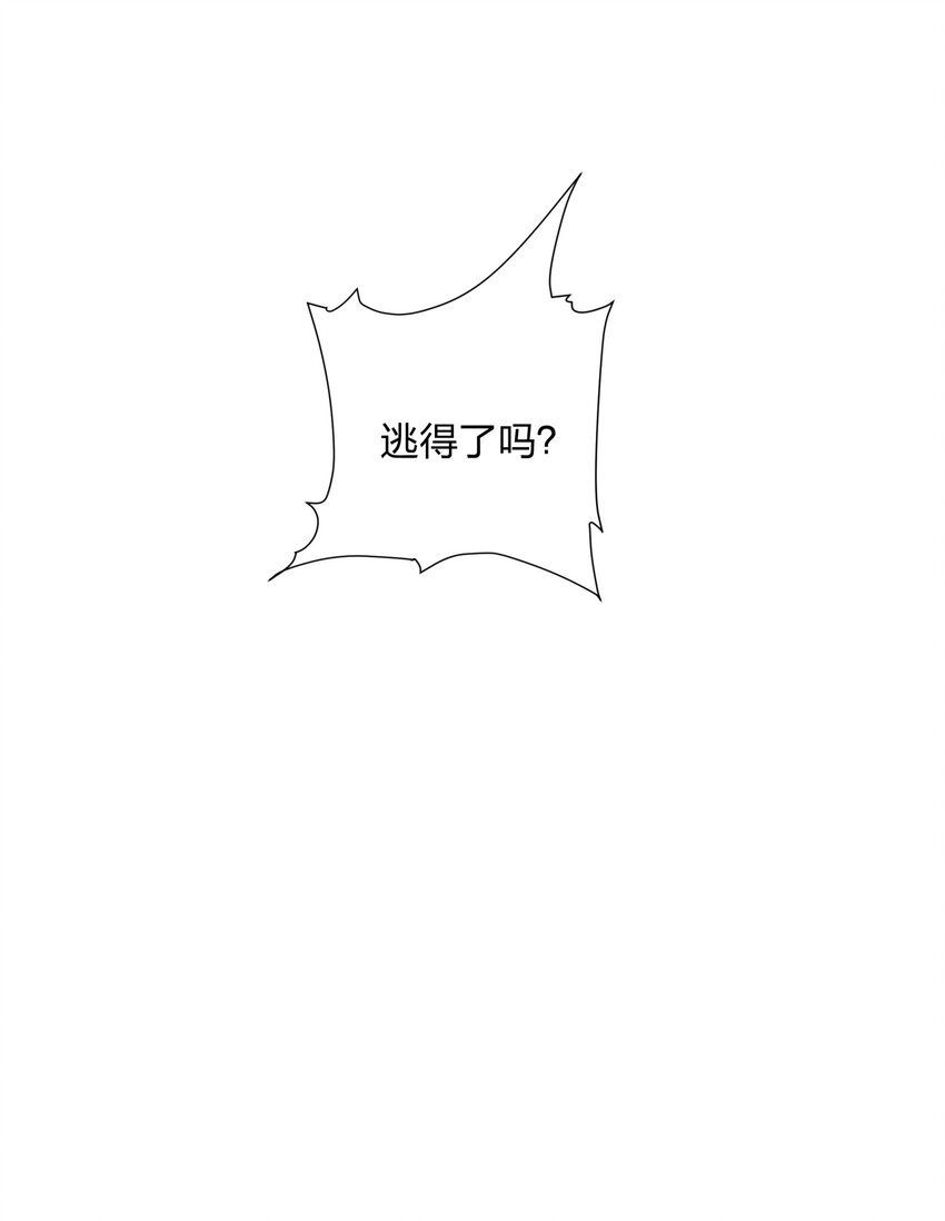 第21话 杀我，就要做好被我杀的准备