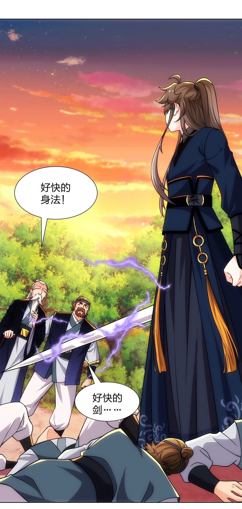 第21话 杀我，就要做好被我杀的准备