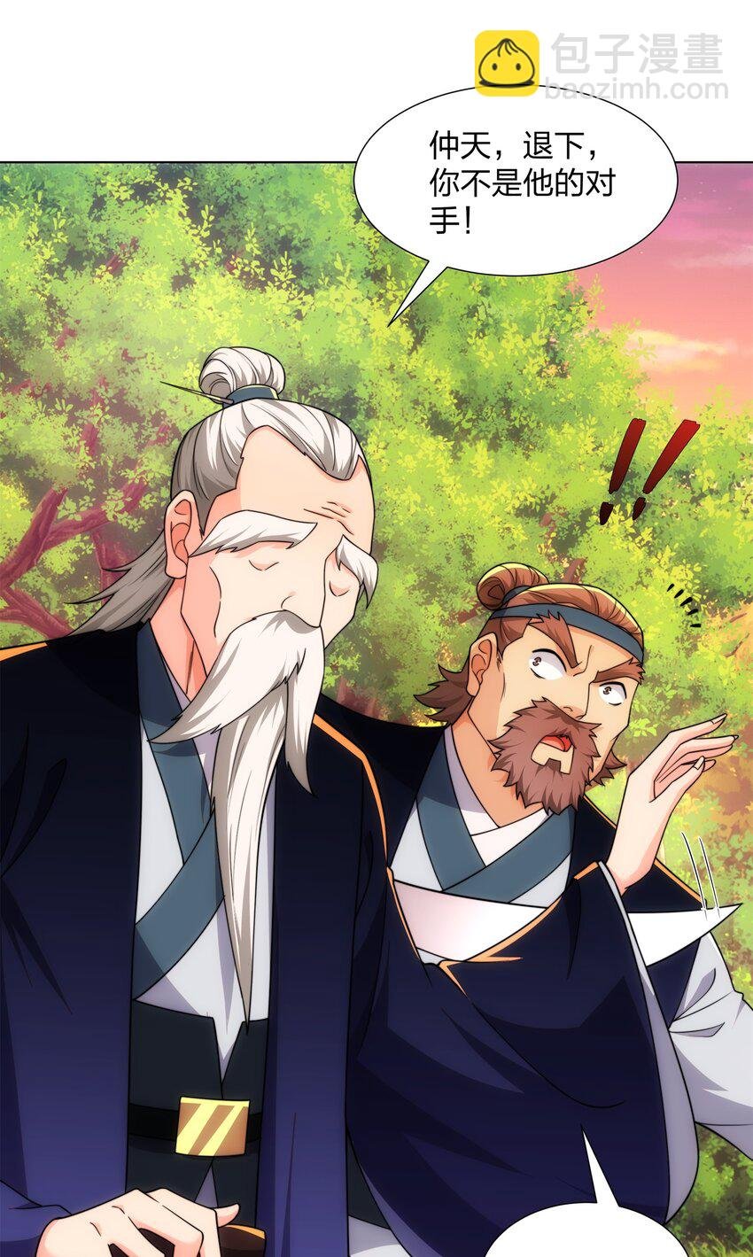 第21话 杀我，就要做好被我杀的准备