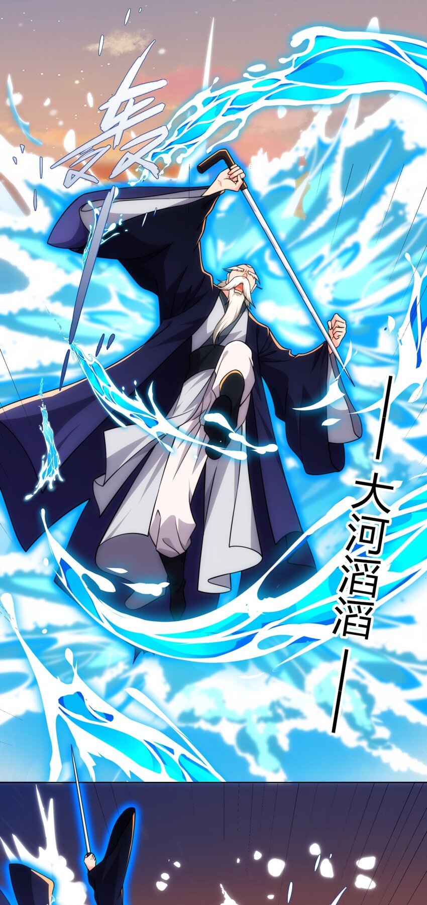 第21话 杀我，就要做好被我杀的准备
