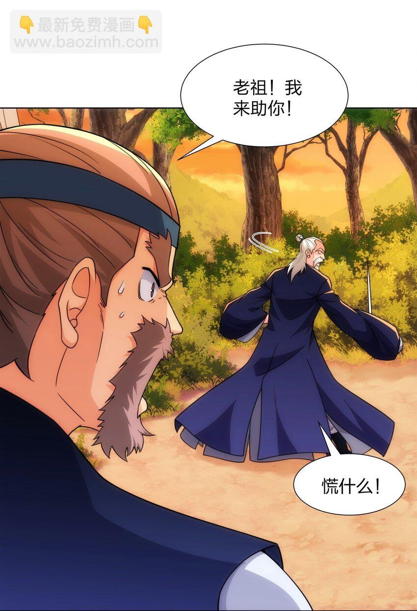 第21话 杀我，就要做好被我杀的准备