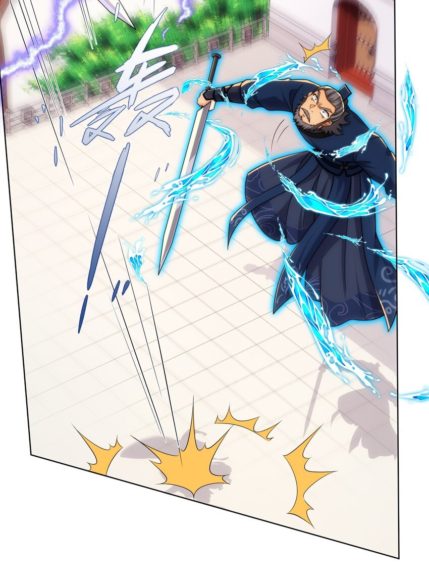 第24话 大师兄怎么会是他？
