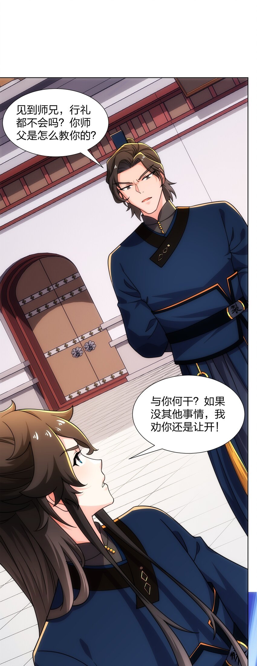 第24话 大师兄怎么会是他？