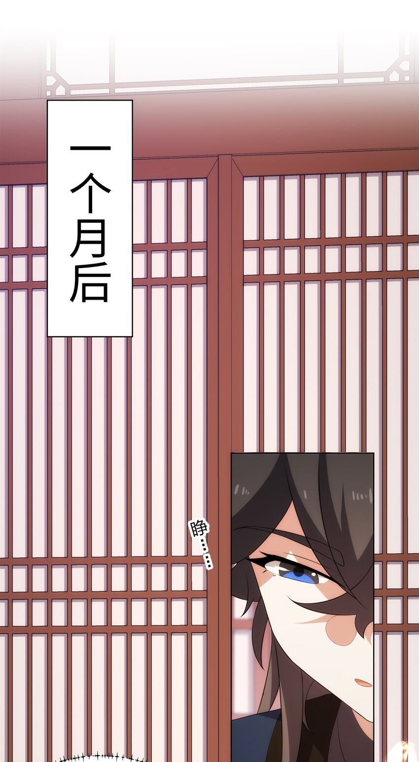 第25话 不得不低头