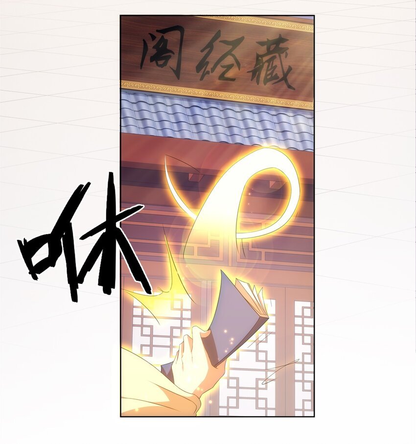 第25话 不得不低头