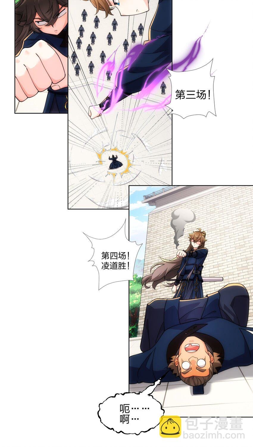 第26话 真气境弟子大比