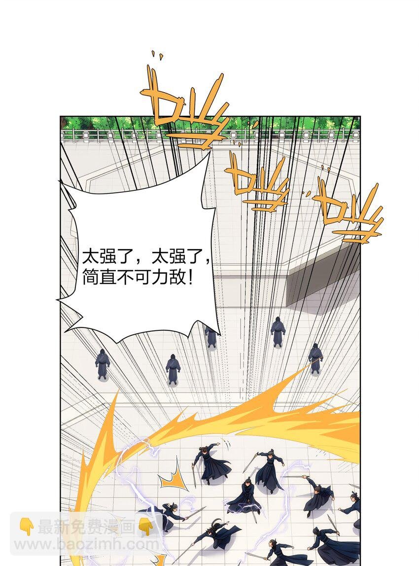 第26话 真气境弟子大比