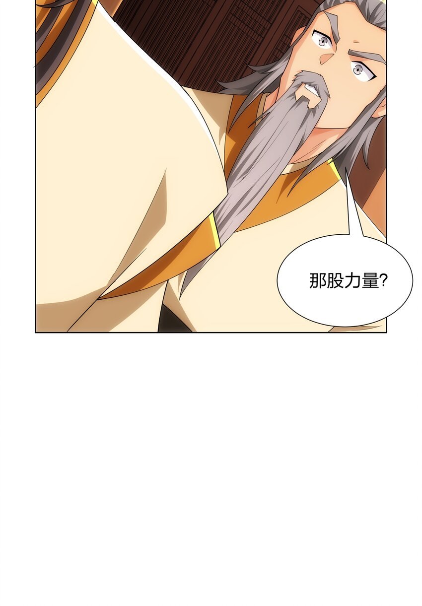 第26话 真气境弟子大比