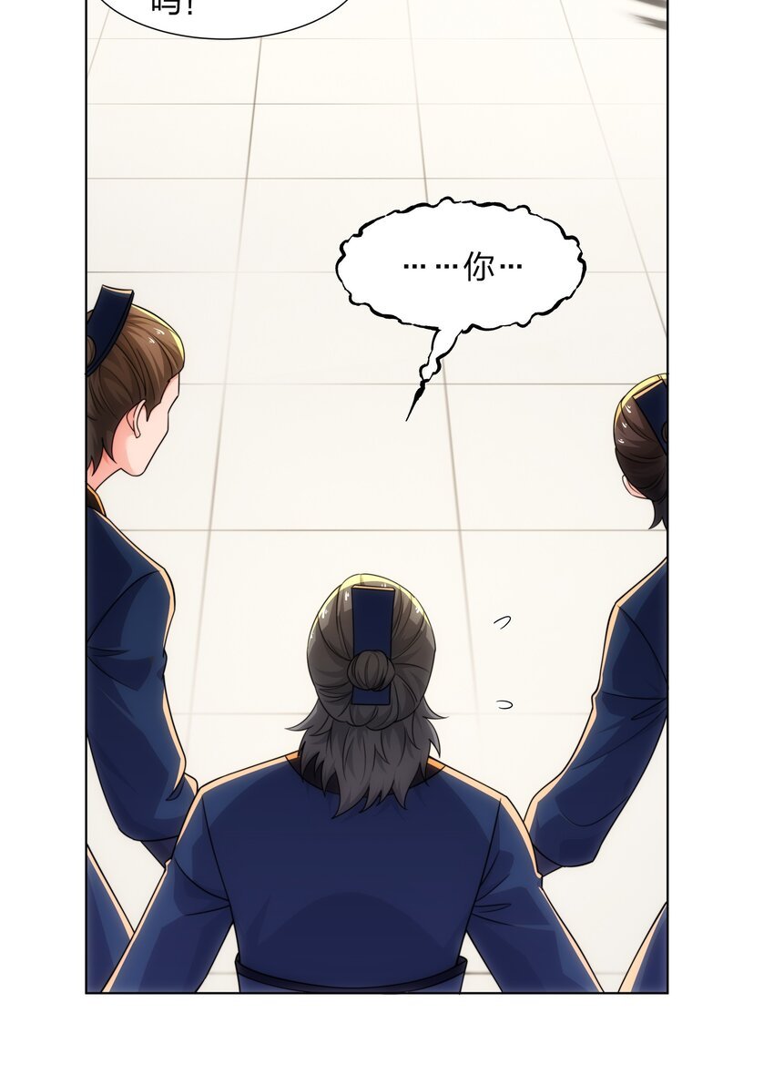 第27话 欧阳素素战傲龙