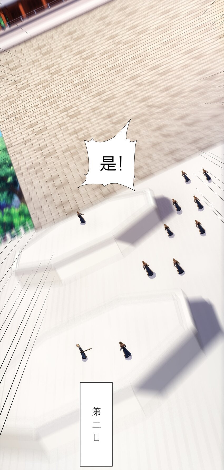 第27话 欧阳素素战傲龙