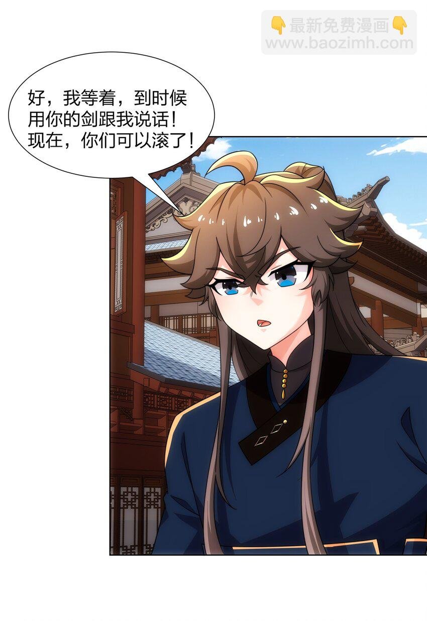 第28话 钟太苍的质问